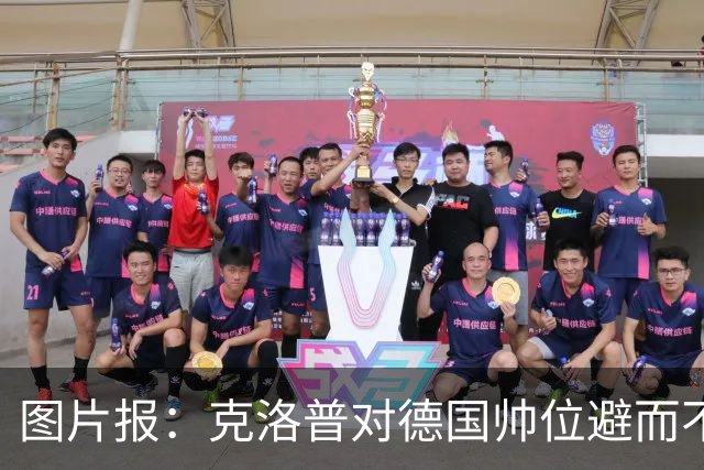 图片报：克洛普对德国帅位避而不谈 纳格尔斯曼希望继续执教