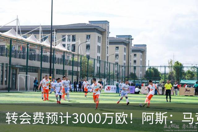 转会费预计3000万欧！阿斯：马竞正推进签下李刚仁，目前谈判顺利